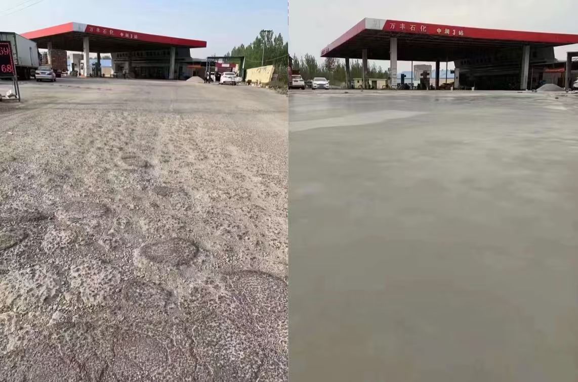 柳林水泥道路抢修料 混凝土地面修补砂浆
